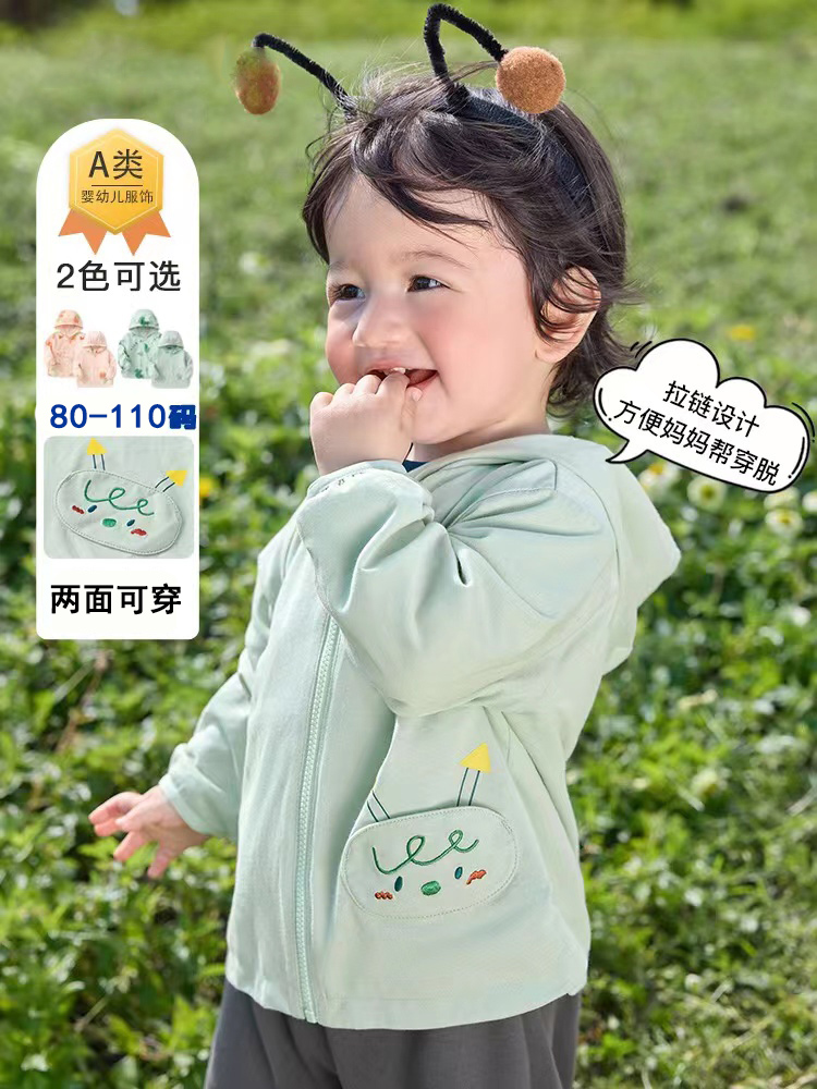 两面穿婴幼儿春季外套