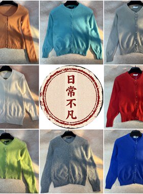 日系外贸复古兔毛小开衫外套毛衣