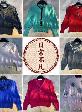 日系复古安哥拉兔毛套头毛衣