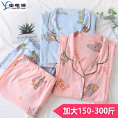 300 薄款 纯棉月子服孕妇产后特加大码 200斤10月份哺乳睡衣纱布秋季