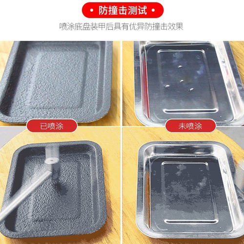 3M底盘装甲水性环保地盘隔音胶