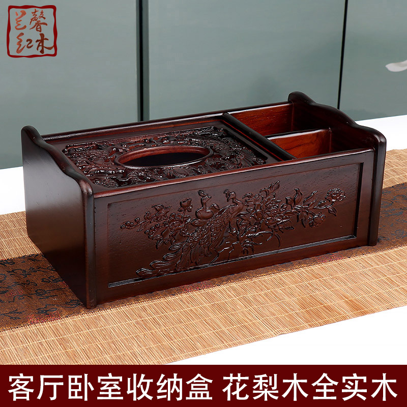 新中式复古风黑檀色实木纸巾盒