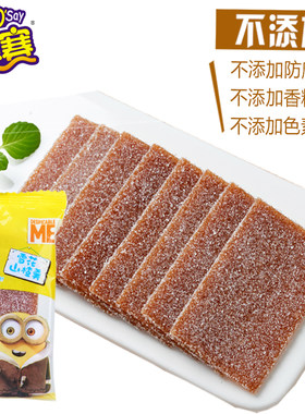 奥赛满满山楂味的山楂