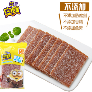 奥赛满满山楂味的山楂