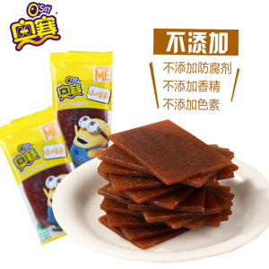 奥赛山楂羹1000g山楂片山楂糕酸甜山东特产休闲零食包装