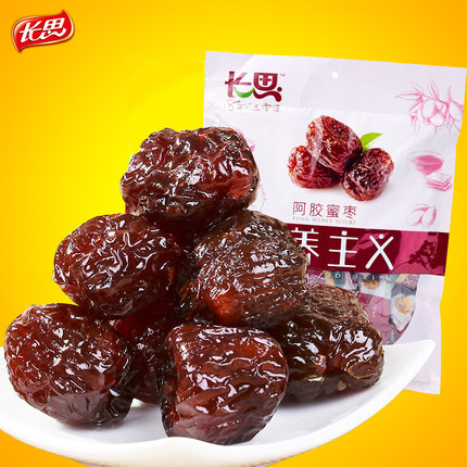 长思阿胶蜜枣独立包装去核红枣山东大枣特产零食828g