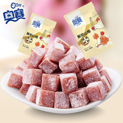 奥赛酸奶山楂糕蜜饯独立包装开胃