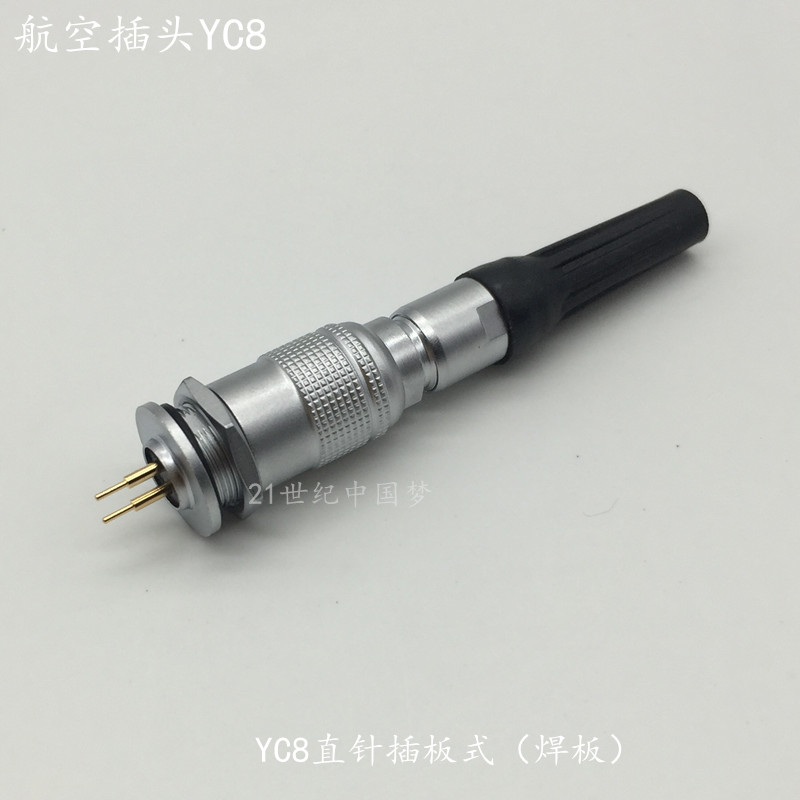 JY航空插头YC8穿墙焊板式