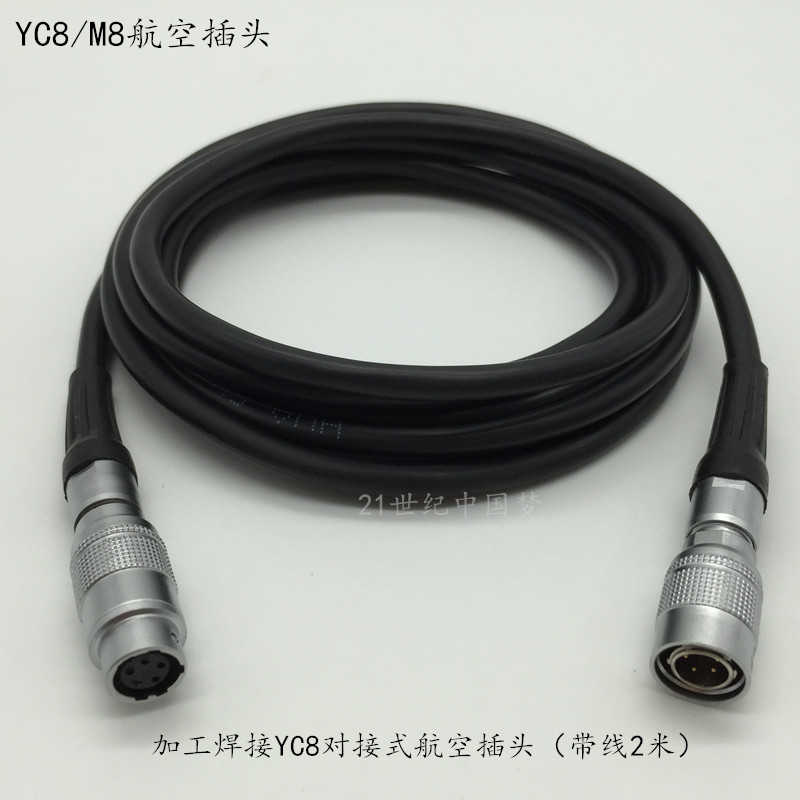 MINSOO航空插头YC8带线连接器