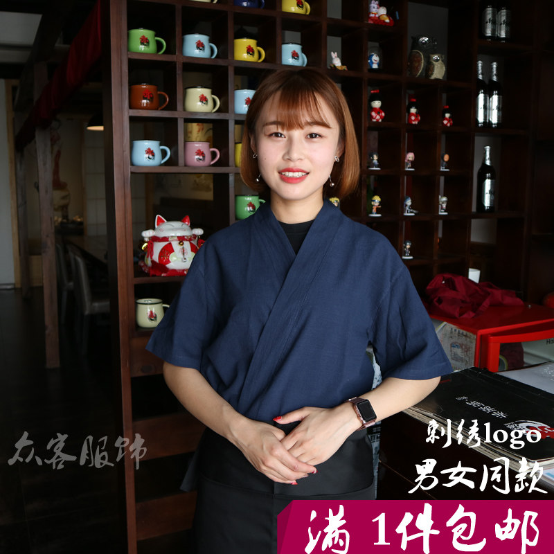 日式料理服装日式工作服寿司店服务员厨师深夜食堂同款和服上衣