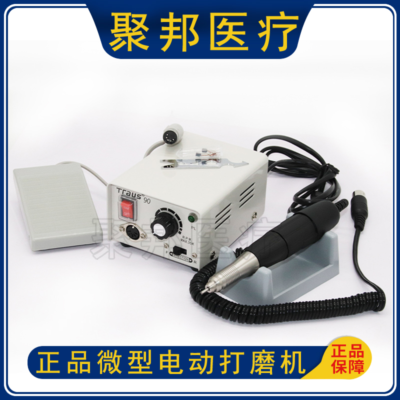 牙科技工打磨机南韩90型修牙雕刻机204电磨机手柄小型玉石抛光机