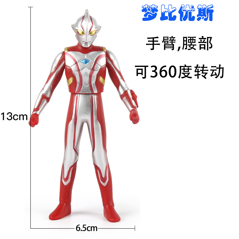 梦比优斯奥特曼软胶玩具人偶玩偶怪兽模型
