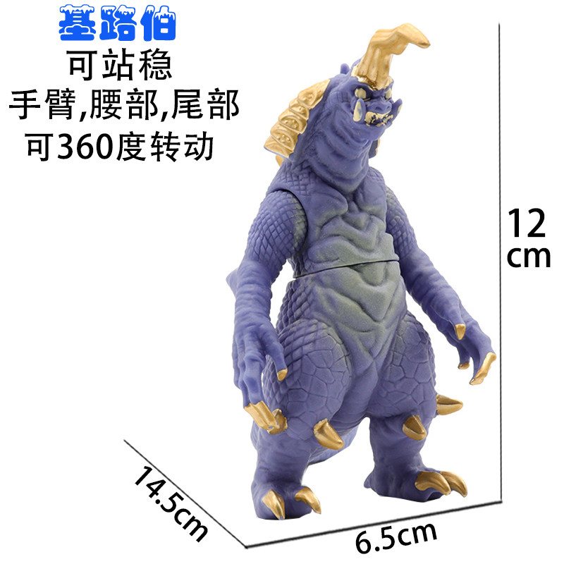 基路伯怪兽奥特曼软胶模型人偶玩偶