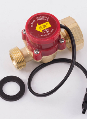 HT-60恒腾水流量传感器水流开关一寸转6分 五金电动配件220V