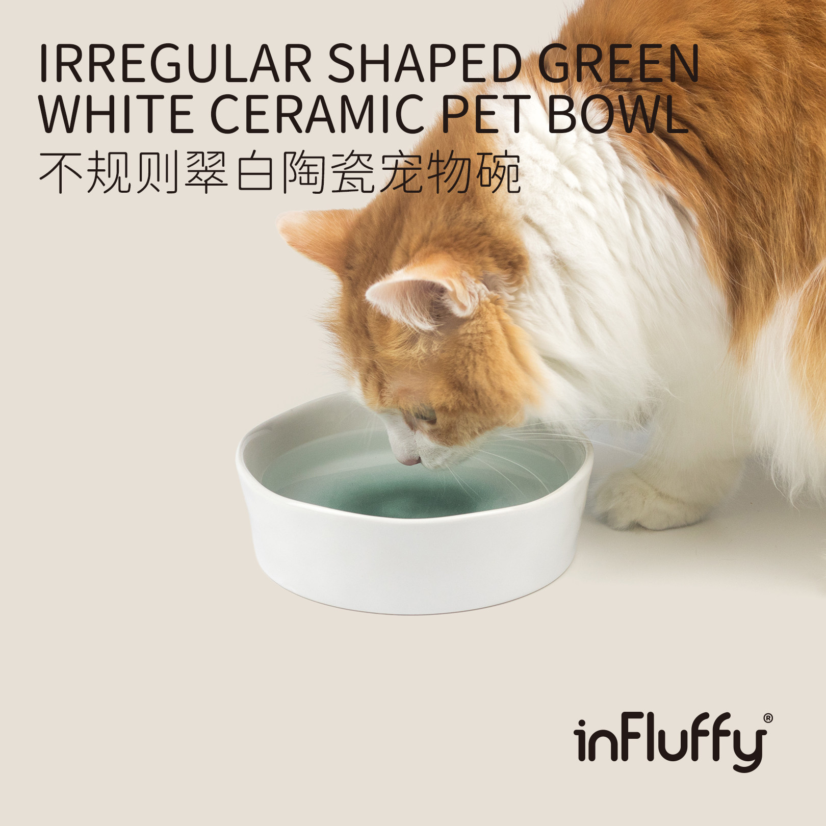 inFluffy茸里-猫碗陶瓷简约不规则宠物喝水大口径狗粮日式防打翻