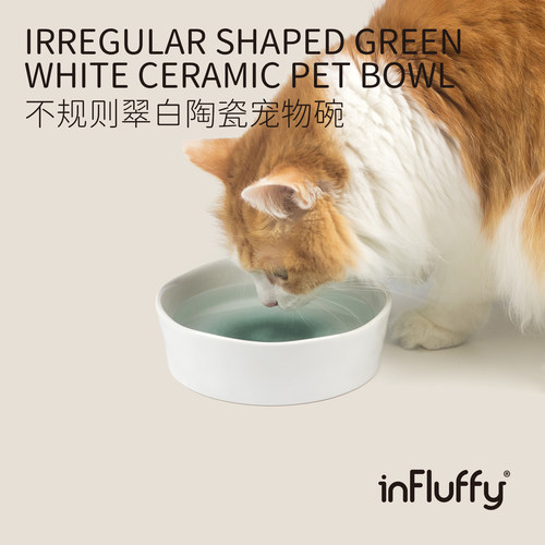 inFluffy不规格宠物碗翠绿大号