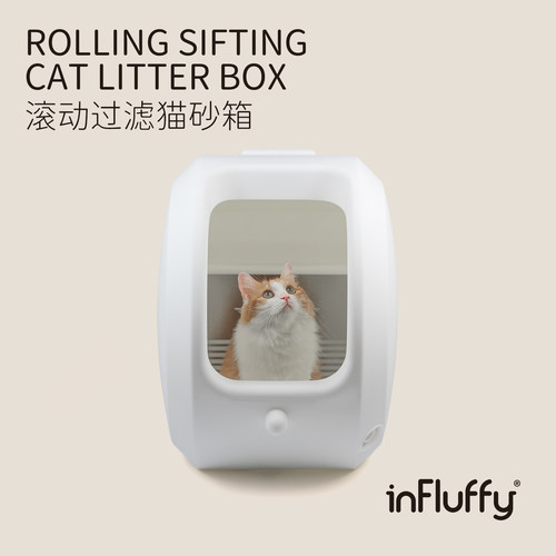 influffy半自动猫砂盆日式猫砂盆