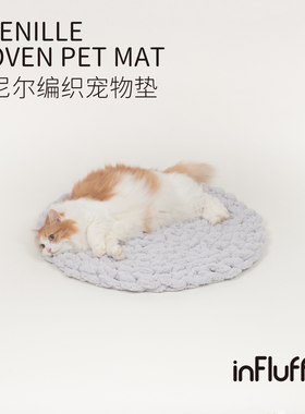 inFluffy茸里-宠物猫狗睡垫编织毛绒坐垫狗垫圆垫防滑垫绒毛垫子
