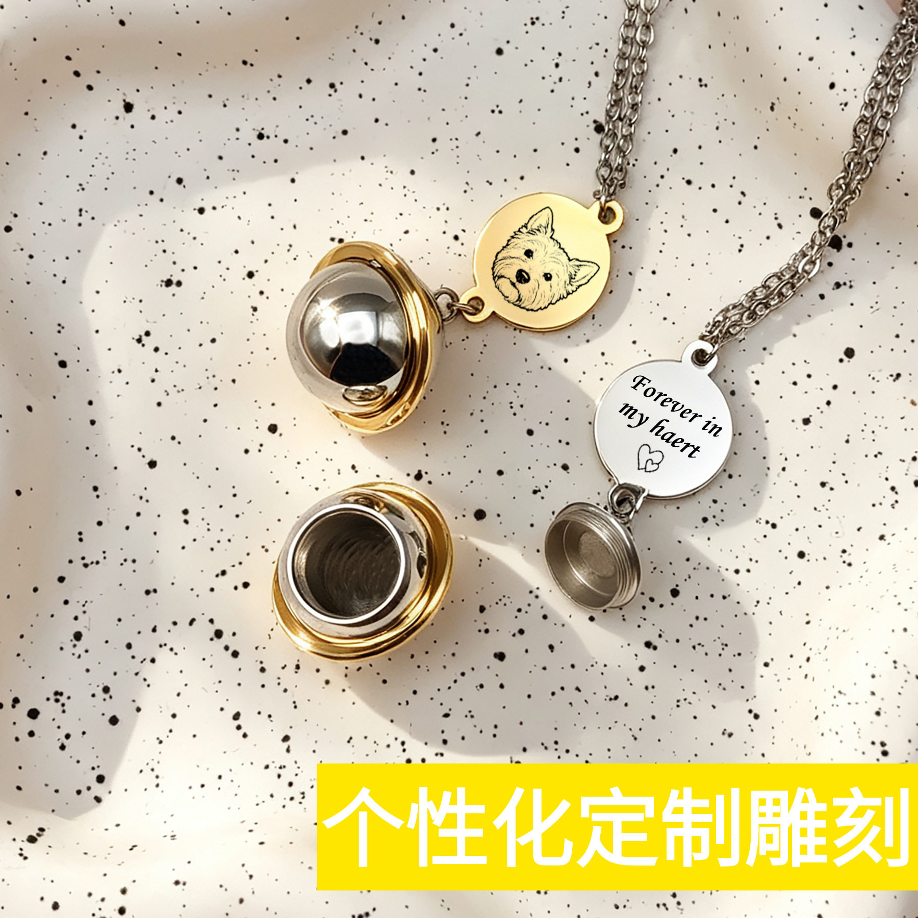 宠物毛发骨灰纪念刻字定制项链