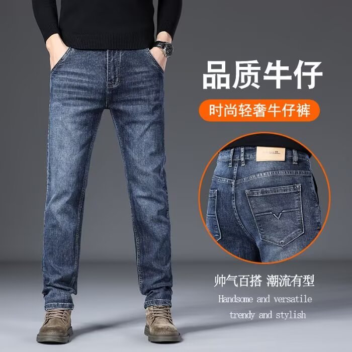 牛仔裤男士修身直筒男裤百搭韩版帅气时尚春夏新款潮流休闲长裤子