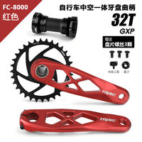 TANKE ultra-light bicycle crank mountain bike soft tail aluminum alloy hollow crank shaft GXP off-road speed descent thumbnail 8