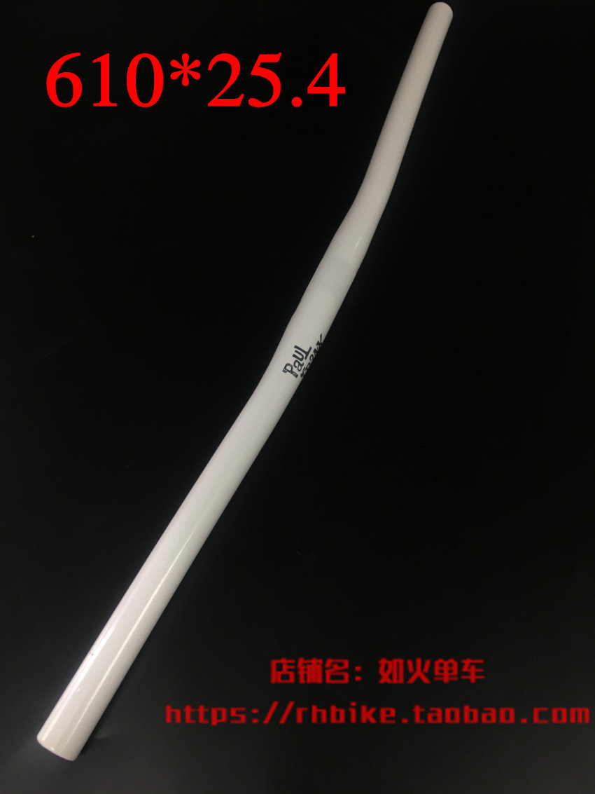 Guidon de vélo - Ref 2333464 Image 3