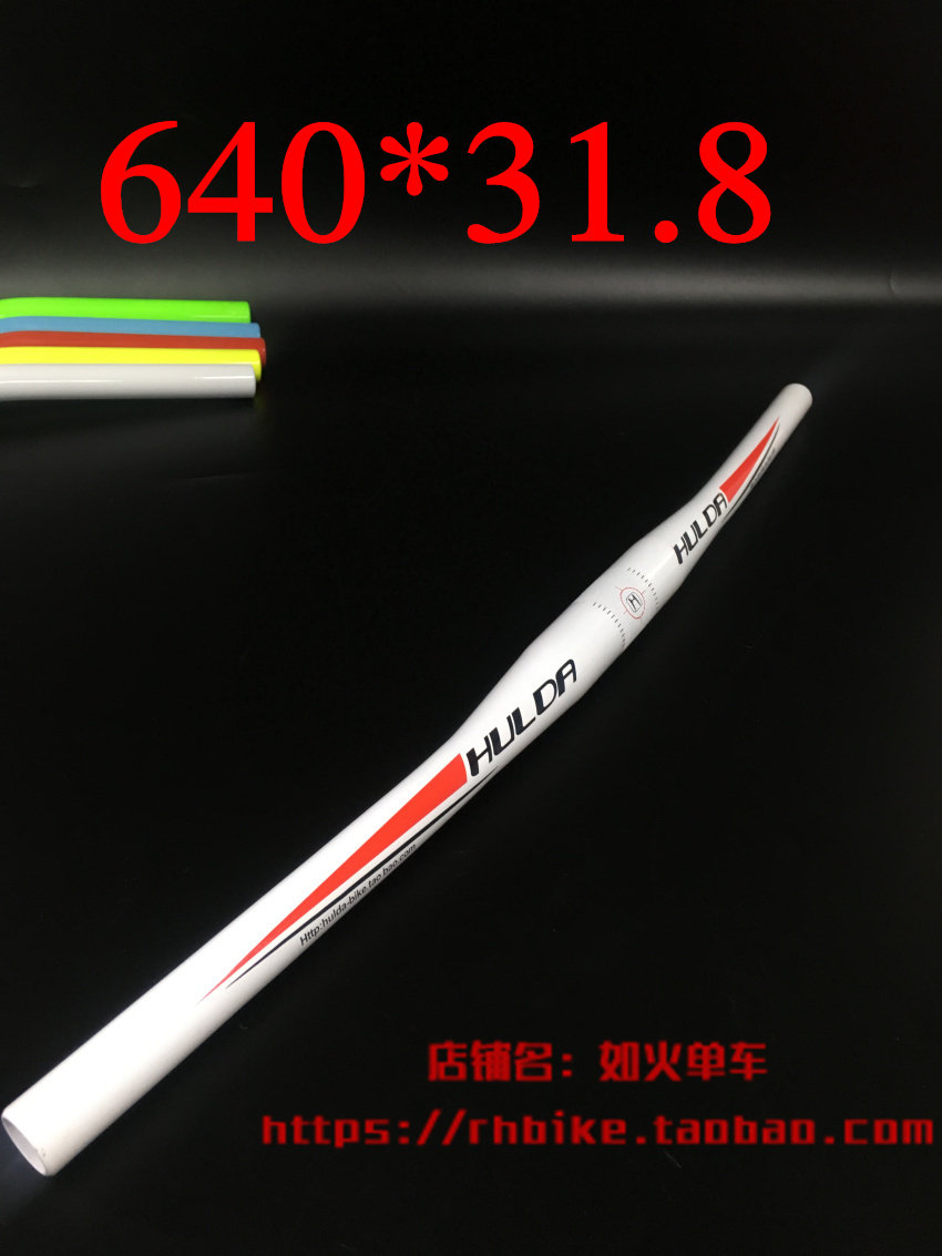 Guidon de vélo - Ref 2333464 Image 4