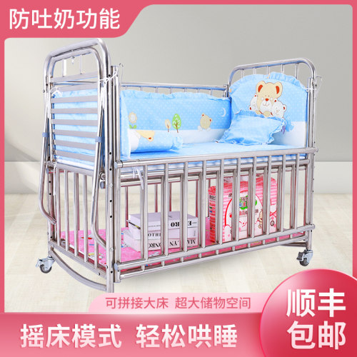 无味宝宝床小婴迪亚钢调节0-9