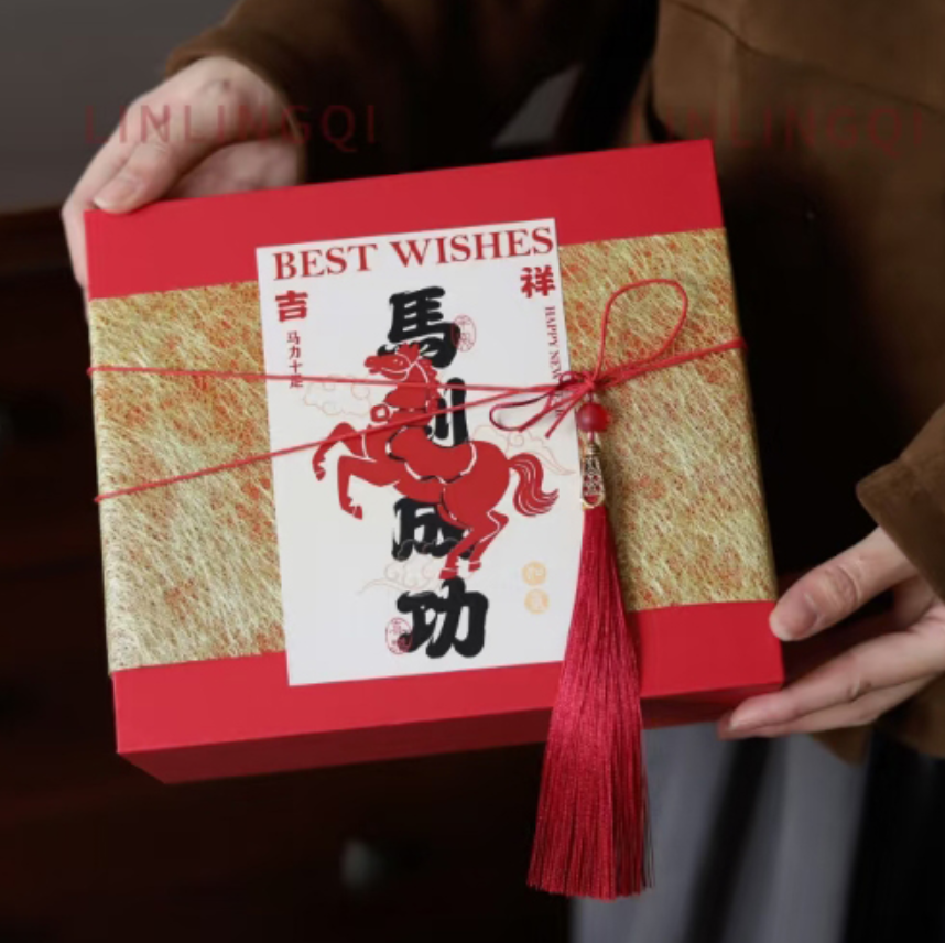 2026新年包装盒饼干马年雪花酥糖果茶叶烘焙特产燕窝年货伴手礼盒,厨房/烹饪用具,点心包装盒/包装袋,淘宝优惠券,粉丝福利购,淘宝优惠卷