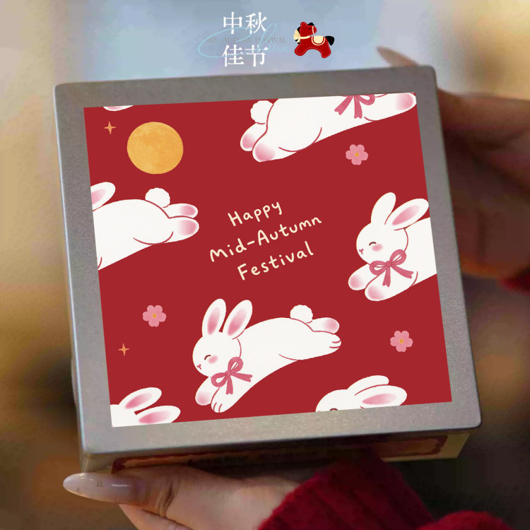 中秋月饼礼盒包装盒一口酥糕点冰皮流心蛋黄酥曲奇盒子空盒铁盒