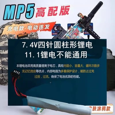 儿童玩具MP5K软弹枪伸缩版