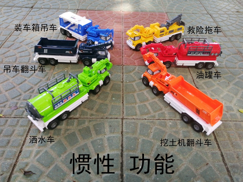 亿翔工程车玩具挖掘机吊车拖车