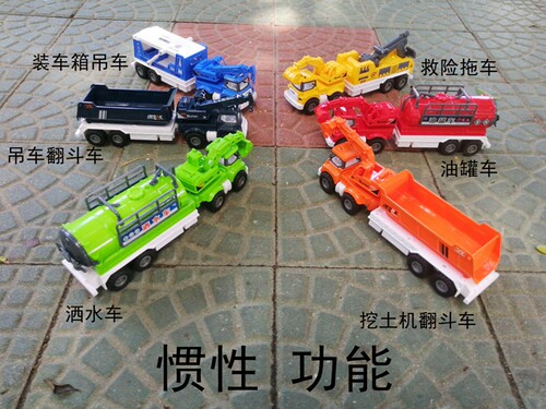 亿翔工程车玩具挖掘机吊车拖车