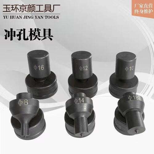 模具累计销售10W+模具