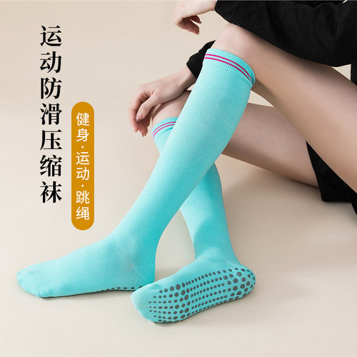 丝搭美腿塑性仿尼龙运动防滑颗粒