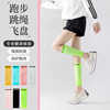 专业跑步健身骑行运动肌能压力健身跑步跳绳腿套压缩袜肌能压力袜