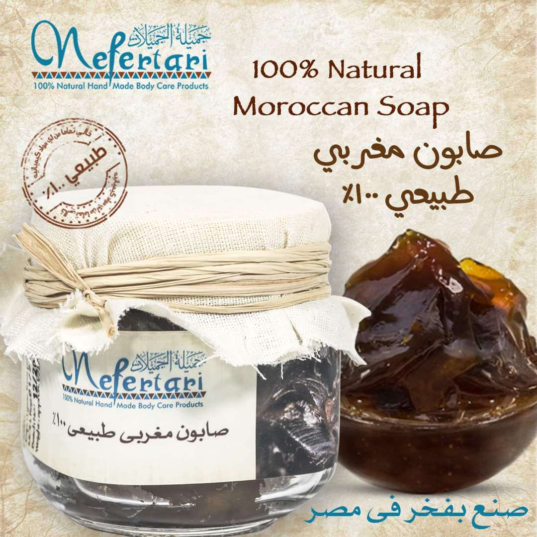 埃及nefertari摩洛哥清洁泥膜泥膜皂