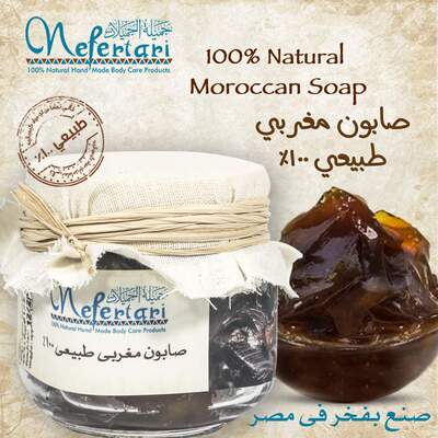 埃及nefertari摩洛哥清洁泥膜泥膜皂