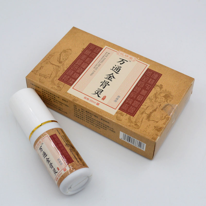 玑研堂万通金骨灵喷剂