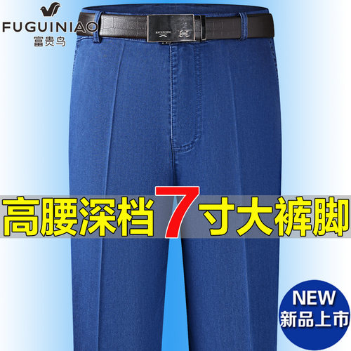 富贵鸟弹力牛仔裤男宽松7寸裤脚