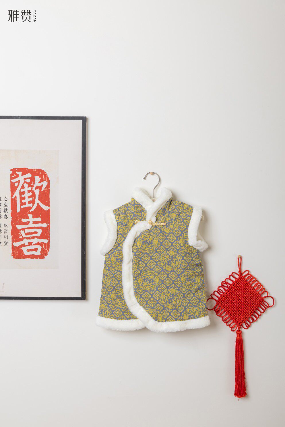 雅赞儿童唐装马甲 男女童冬款汉服加厚背心拜年服婴儿喜庆黄马褂