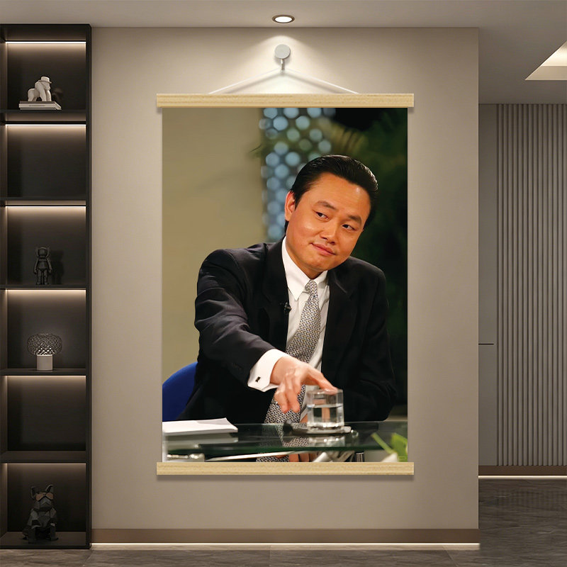 黄光裕商业传奇名人装饰画挂画客厅玄关书房励志人物墙面海报定制