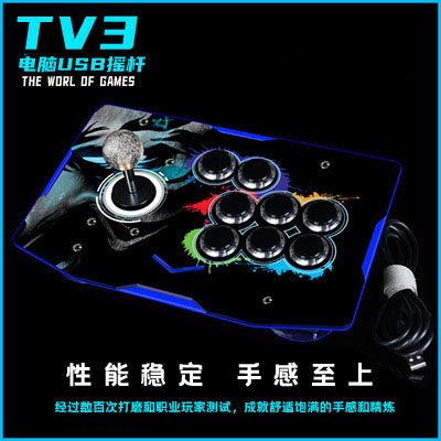 新款otg格斗街机摇杆发光usb80后