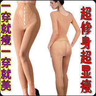 body amincissant en soie - Ref 673052 Image 1