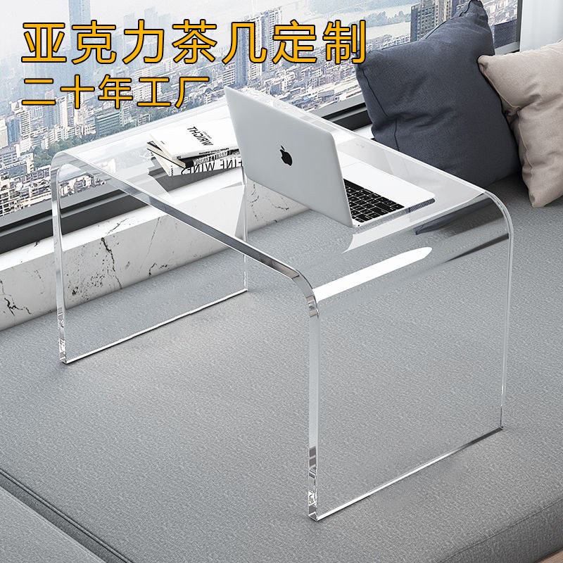 亚克力茶几透明简约ins风客厅茶几