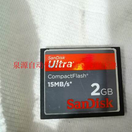 Sandisk 存储卡CF卡  2GB