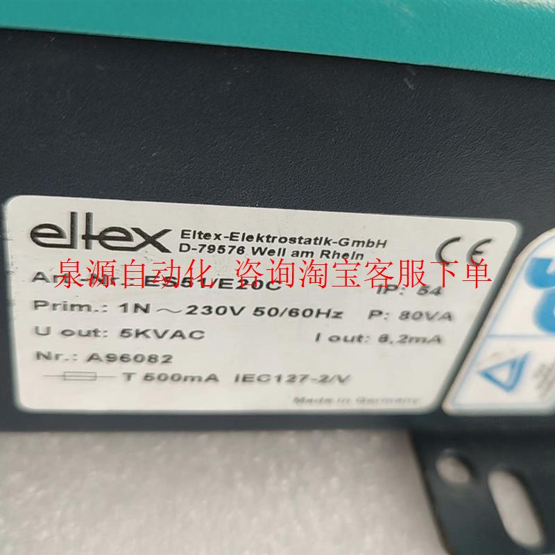 ELTEX除静电装置电源,ES51/E20C。-封面