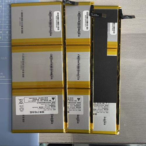 读书郎C20proC13C6rbc21506电池