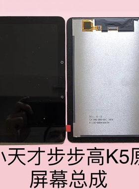 A2A3A6A7步步高小天才K5AS5CS6S7盖板T3触摸T1总成内外屏幕H20H10