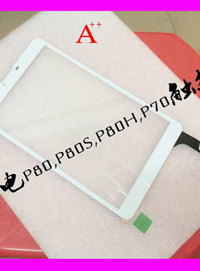 台电P80S 3G八核四核4G通讯索立信T700内外屏触摸屏Smart Pad S2